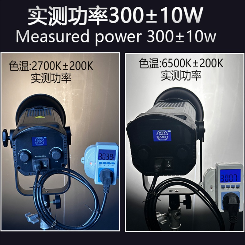 300W live stream filling defin - đánh giá và giá Photography Lighting Definition
