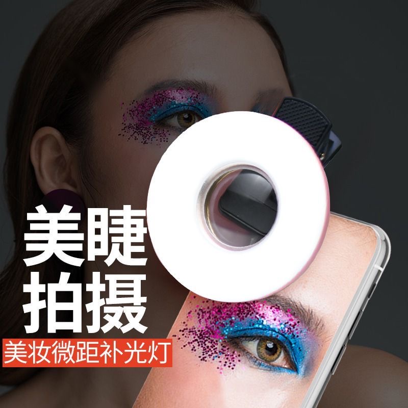 Eyelash photography tool, high - đánh giá và giá Photography Lighting Definition