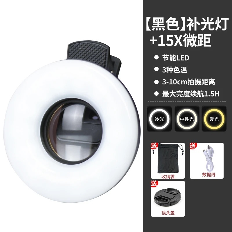 Eyelash photography tool, high - đánh giá và giá Photography Lighting Definition