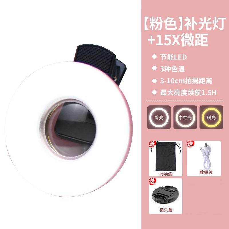 Eyelash photography tool, high - đánh giá và giá Photography Lighting Definition