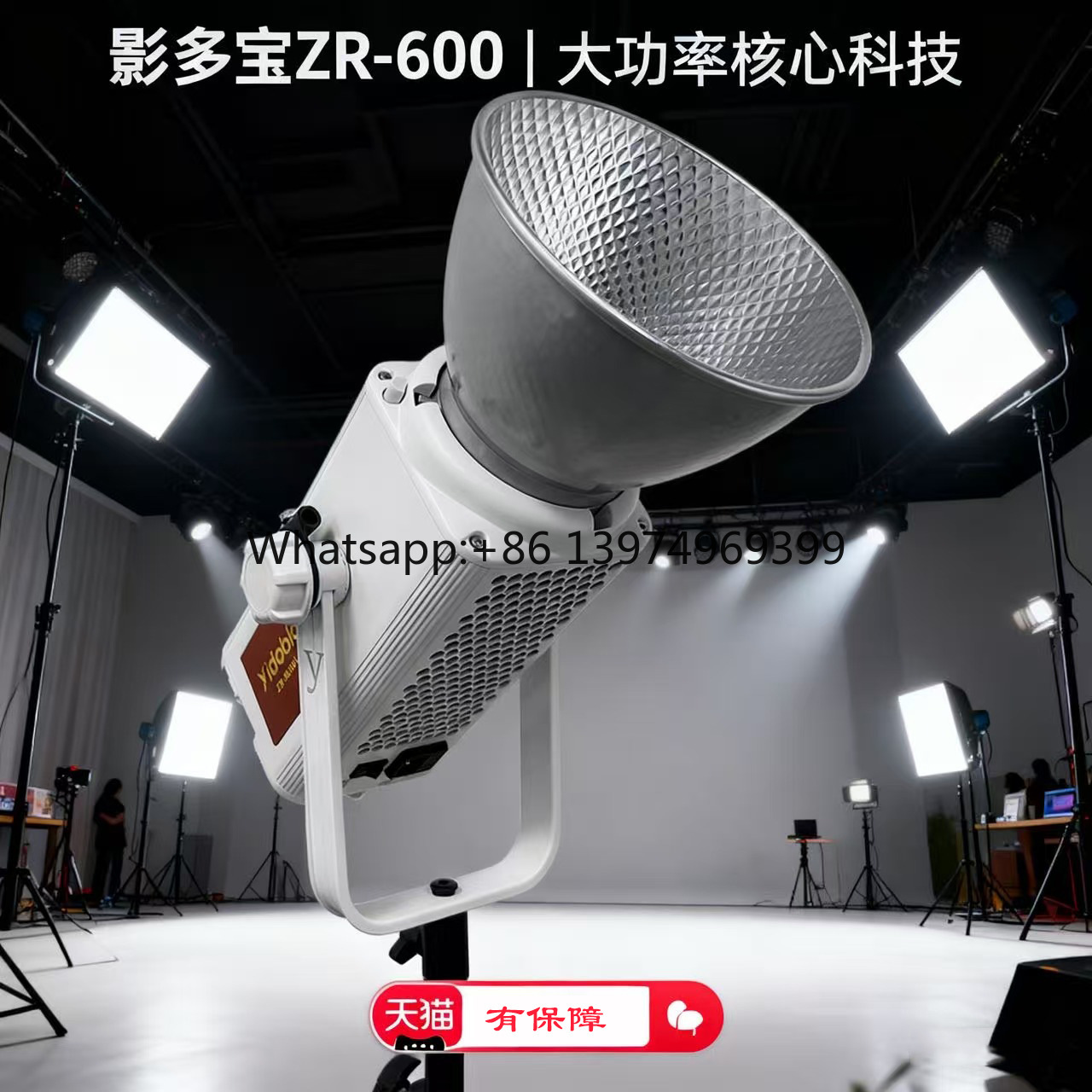 Yingduobao 600w professional d - đánh giá và giá Photography Lighting Definition