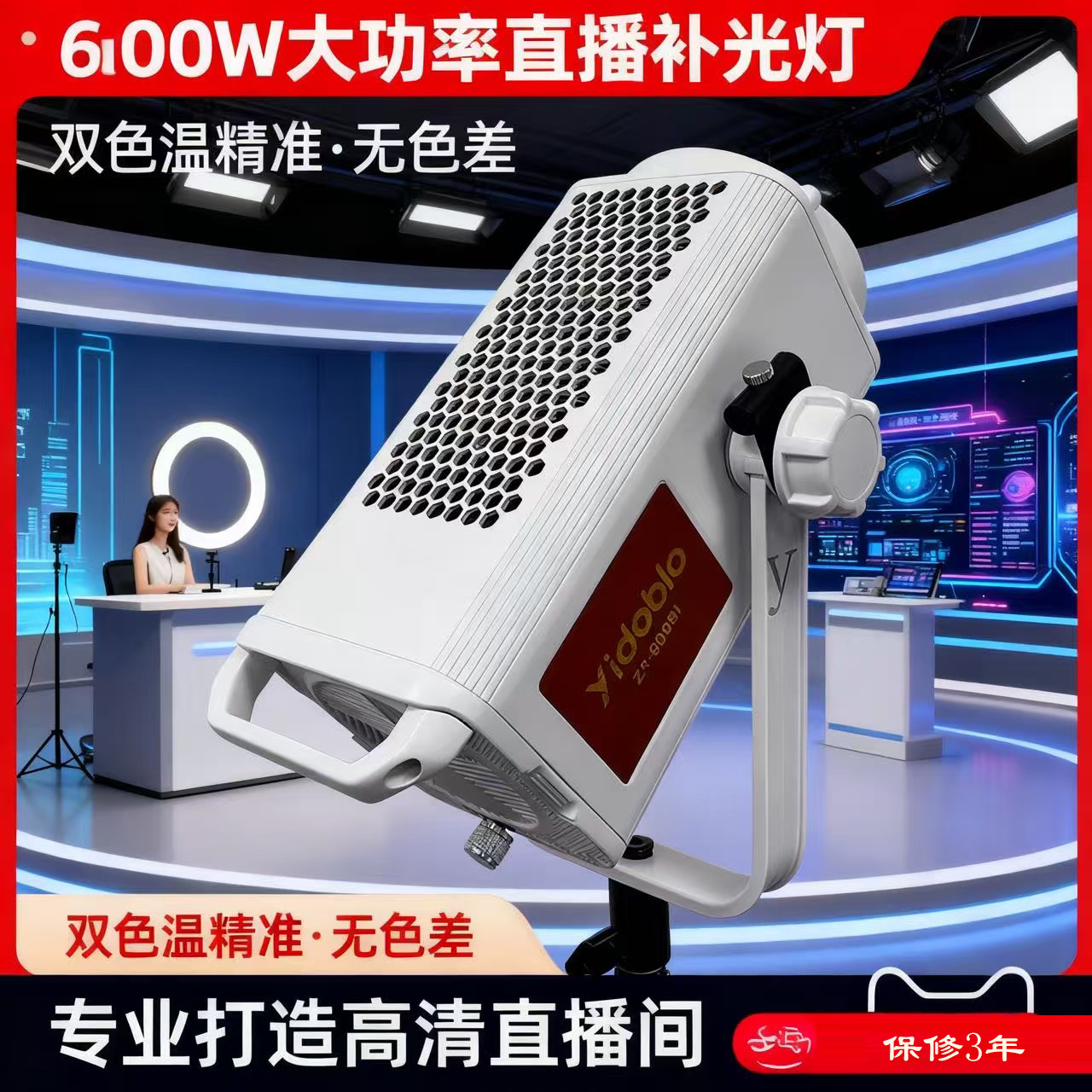 Yingduobao 600w professional d - đánh giá và giá Photography Lighting Definition