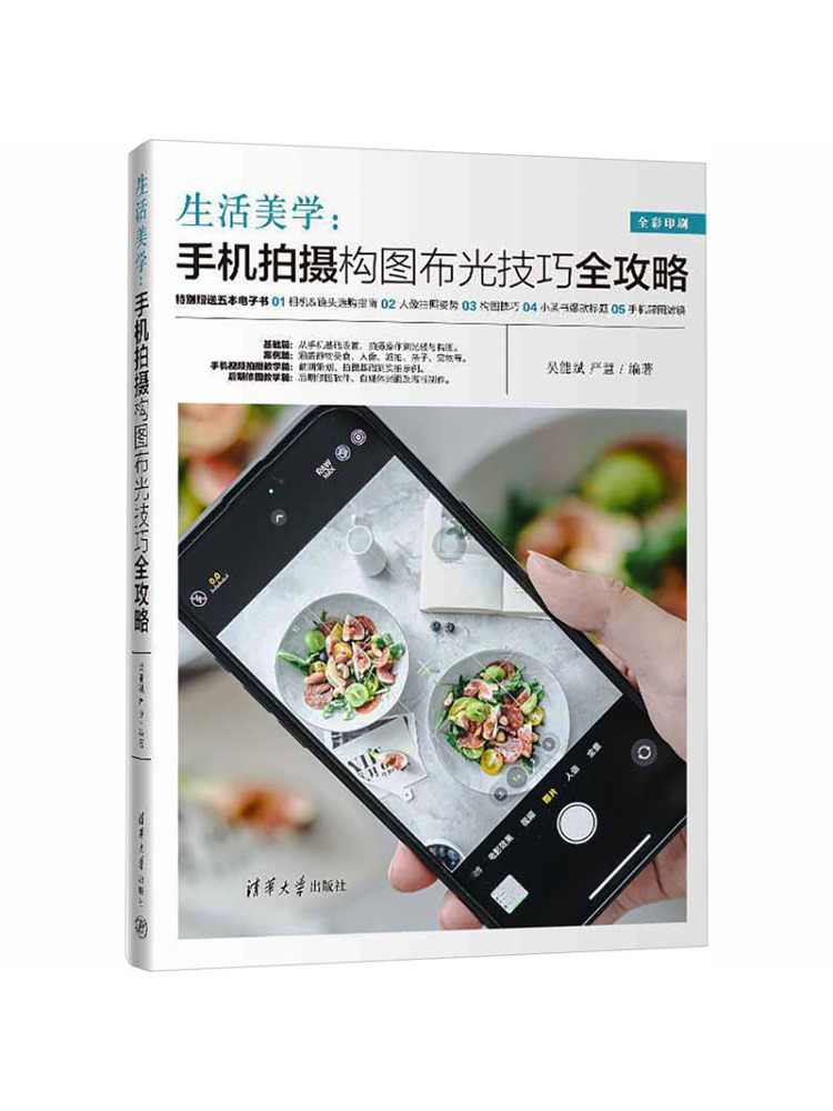 Book-Winshare Aesthetics Of Li - đánh giá và giá Photography Lighting Technique