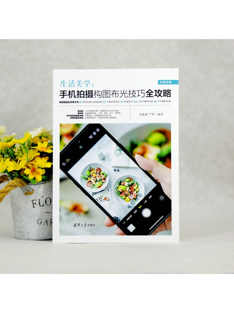 Book-Winshare Aesthetics Of Li - đánh giá và giá Photography Lighting Technique
