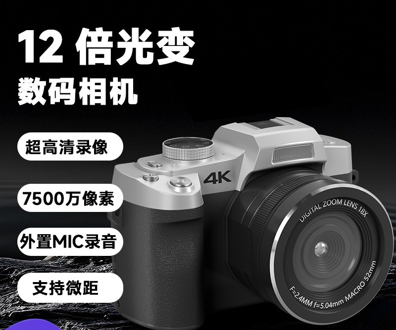 12X Light Change Single Camera - đánh giá và giá Photography Lighting Definition