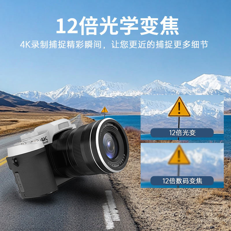 12X Light Change Single Camera - đánh giá và giá Photography Lighting Definition