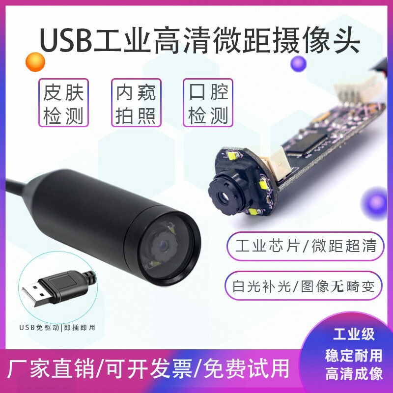 High Definition Industrial USB - đánh giá và giá Photography Lighting Definition