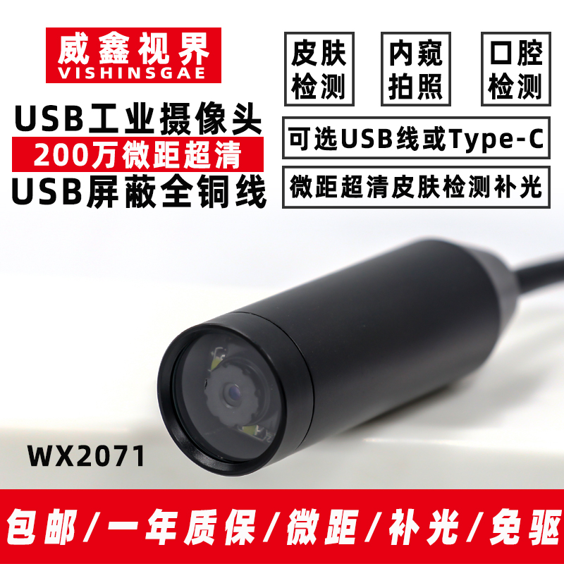 High Definition Industrial USB - đánh giá và giá Photography Lighting Definition