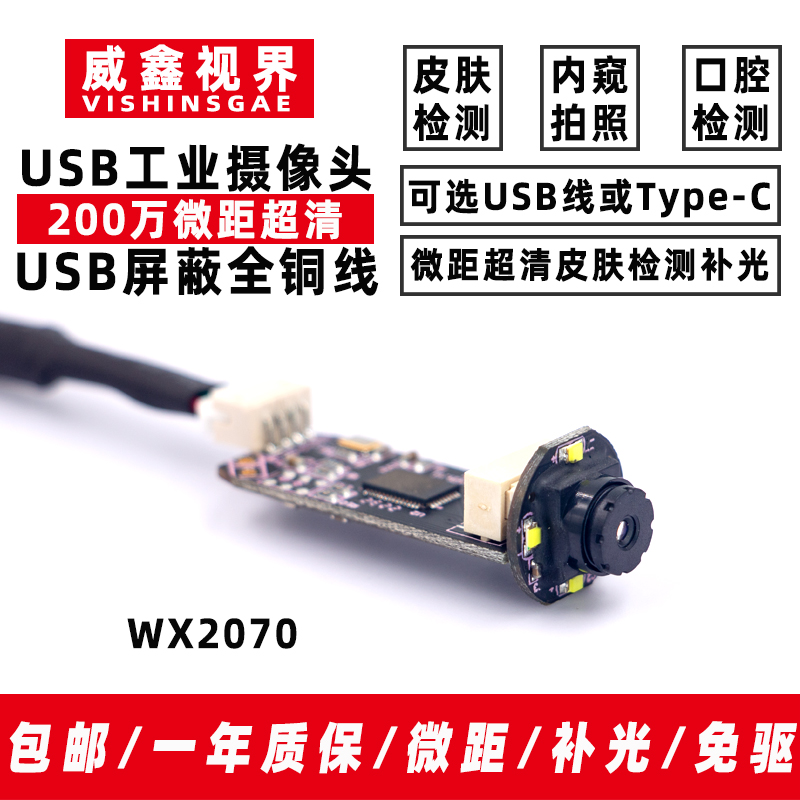 High Definition Industrial USB - đánh giá và giá Photography Lighting Definition