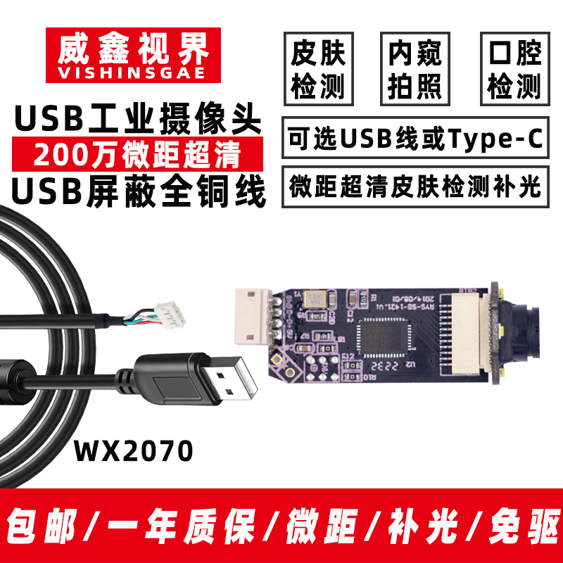 High Definition Industrial USB - đánh giá và giá Photography Lighting Definition